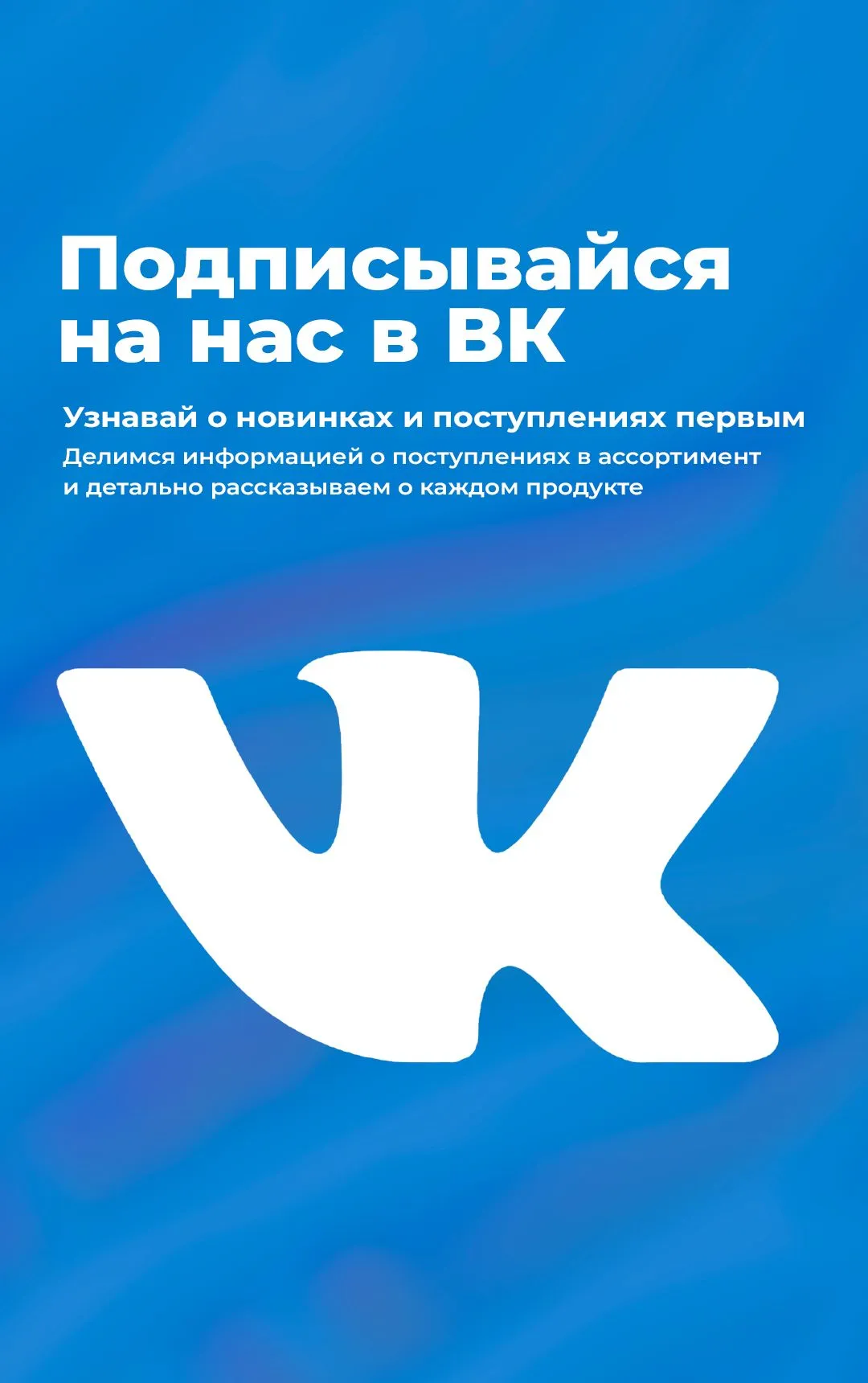 vk